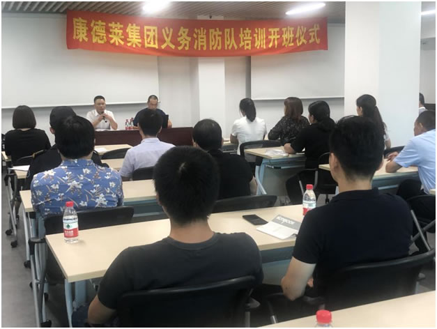 使命消防3.jpg
